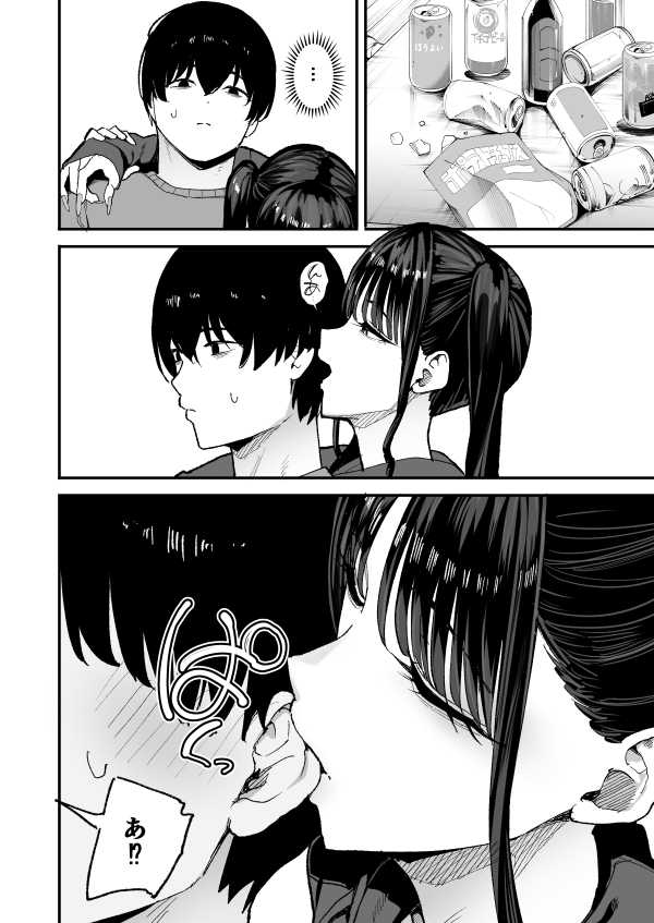 【エロ漫画】二次元オタクの俺が転校してきた巨乳アイドルに堕とされるまで | にじエロファンタジア 16 【エロ漫画】二次元オタクの俺が転校してきた巨乳アイドルに堕とされるまで | にじエロファンタジア 15 img 6a92e289806f9
