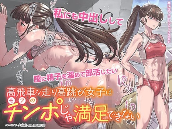 「蒸れちゃったかも♡」陸セパ・レーシングショーツで頑張る陸上女子の画像♪ 100 「蒸れちゃったかも♡」陸セパ・レーシングショーツで頑張る陸上女子の画像♪ 99 img 6a936ec7a5f70