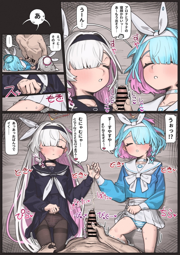 女の子が二人以上いるハーレム二次エロ画像 Part64 | えろかん 64 女の子が二人以上いるハーレム二次エロ画像 Part64 | えろかん 63 img 6a93df275e3d6
