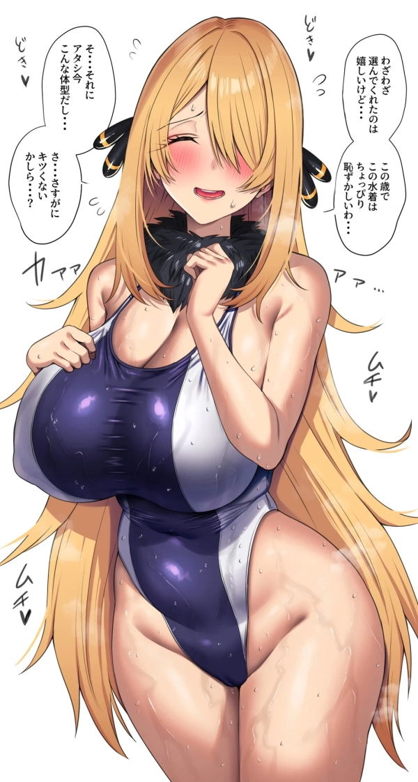 水に濡れてギュッと身体を締め付けてる競泳水着の少女&お姉さんが(*´д`*)ハァハァ (92) 12 水に濡れてギュッと身体を締め付けてる競泳水着の少女&お姉さんが(*´д`*)ハァハァ (92) 11 img 6a94c0b8922ea