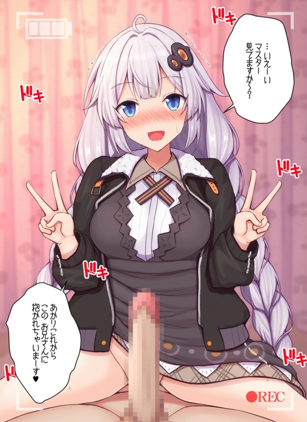 【二次】ピースサインをしている女の子たちのエロ画像 Part50 | えろかん 6 【二次】ピースサインをしている女の子たちのエロ画像 Part50 | えろかん 5 img 6a94f90721a3a