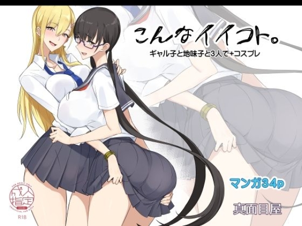 【画像】ギャル子のエロすぎるカラダに種付けしまくりたいエロ画像 | にじエロファンタジア 58 【画像】ギャル子のエロすぎるカラダに種付けしまくりたいエロ画像 | にじエロファンタジア 57 img 6a9569553e5dc