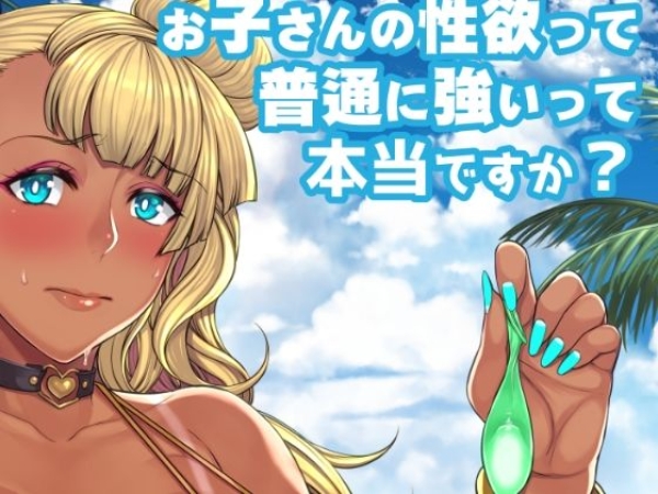 【画像】ギャル子のエロすぎるカラダに種付けしまくりたいエロ画像 | にじエロファンタジア 60 【画像】ギャル子のエロすぎるカラダに種付けしまくりたいエロ画像 | にじエロファンタジア 59 img 6a9569554e0e7