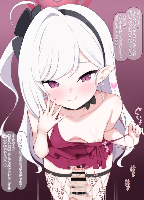 【二次】吊り目の女の子のエロ画像 Part67 | えろかん 24 【二次】吊り目の女の子のエロ画像 Part67 | えろかん 23 img 6a979b668fde5