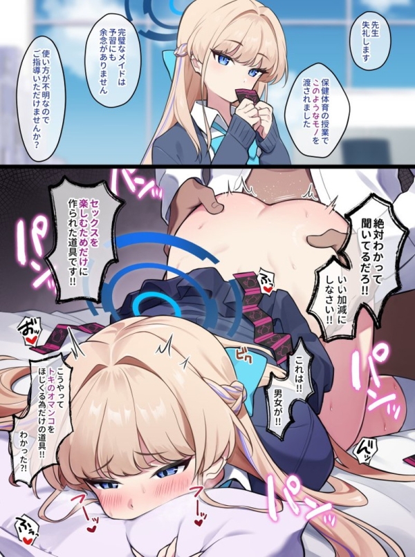 【二次】吊り目の女の子のエロ画像 Part67 | えろかん 42 【二次】吊り目の女の子のエロ画像 Part67 | えろかん 41 img 6a979b6794d40