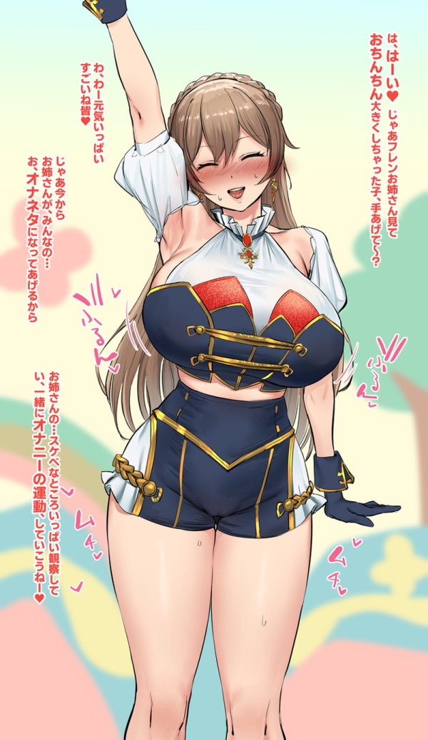 【二次】衣服に包まれた着衣おっぱいに興奮するエロ画像 Part41 | えろかん 6 【二次】衣服に包まれた着衣おっぱいに興奮するエロ画像 Part41 | えろかん 5 img 6a97d3a4891e9