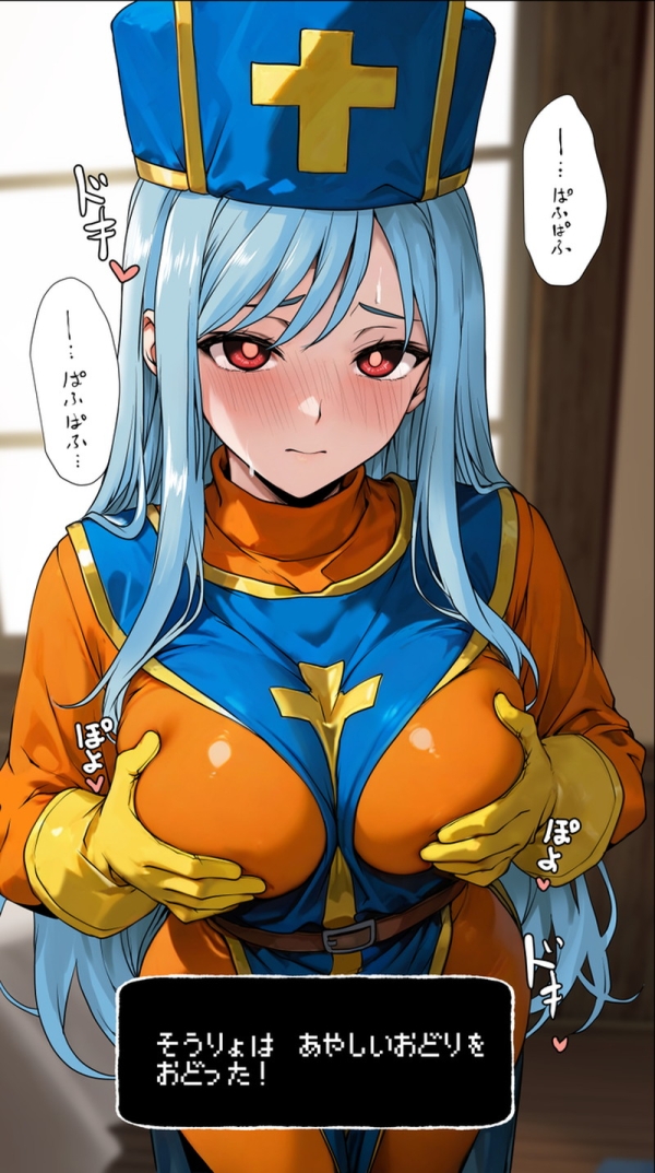 【二次】衣服に包まれた着衣おっぱいに興奮するエロ画像 Part41 | えろかん 30 【二次】衣服に包まれた着衣おっぱいに興奮するエロ画像 Part41 | えろかん 29 img 6a97d3a5deab3