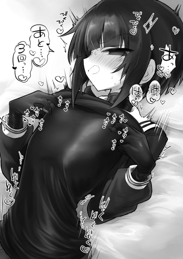 「気持ちいいです♡」独りでチクニーに夢中になっちゃう女の子画像♪ 4 「気持ちいいです♡」独りでチクニーに夢中になっちゃう女の子画像♪ 3 img 6a9b5845930b0