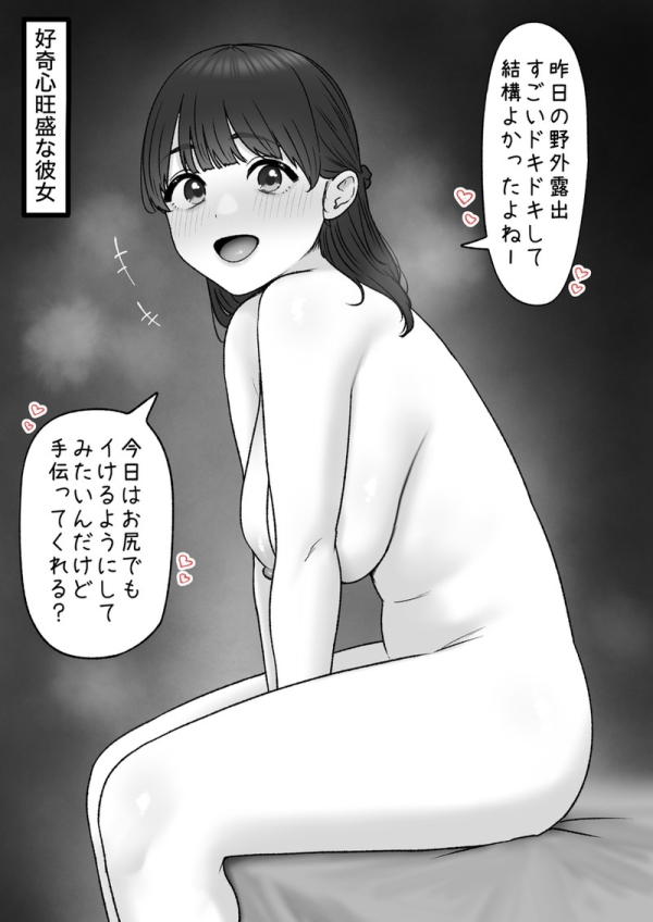 【二次】これから滅茶苦茶セックスするエッチ前、挿入前エロ画像まとめ Part31 | えろかん 12 【二次】これから滅茶苦茶セックスするエッチ前、挿入前エロ画像まとめ Part31 | えろかん 11 img 6a9d199935366
