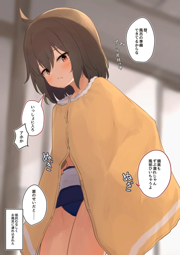 「汗びちゃびちゃ~💦」お着替・脱衣中の女の子画像 36 「汗びちゃびちゃ~💦」お着替・脱衣中の女の子画像 35 img 6a9dfa9e4c3c8