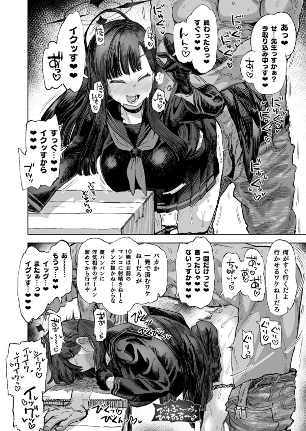 【男性優位】マゾ女子や言いなりプレイのエロ画像まとめ Part28 | えろかん 70 【男性優位】マゾ女子や言いなりプレイのエロ画像まとめ Part28 | えろかん 69 img 6aa6a8a8e1713
