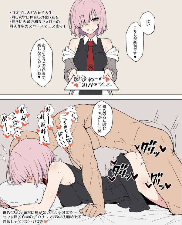 【二次】イクイク絶頂してる女の子たちのイキエロ画像まとめ Part16 | えろかん 58 【二次】イクイク絶頂してる女の子たちのイキエロ画像まとめ Part16 | えろかん 57 img 6aabee9384999