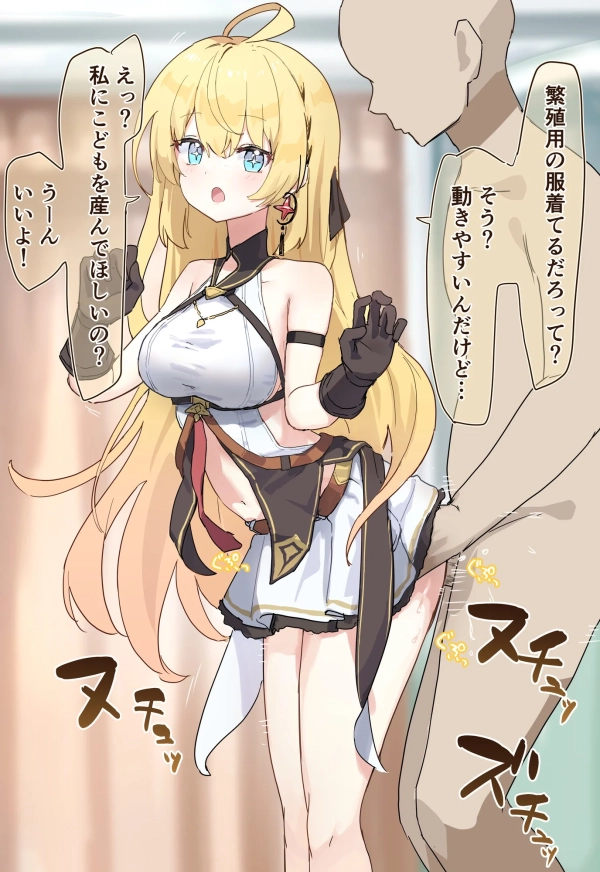 「ホント変態ですね♡」盛ったらその場でスグ合体?! 立位でパンパンされちゃう女の子画像! 64 「ホント変態ですね♡」盛ったらその場でスグ合体?! 立位でパンパンされちゃう女の子画像! 63 img 6aac0ac457676