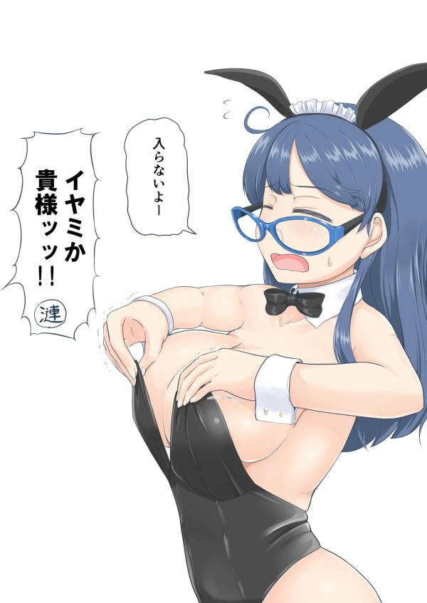 一部だけ早熟すぎ…? 歳や童顔とは不釣り合いに実ってるロリ巨乳の女の子画像♪ 64 一部だけ早熟すぎ…? 歳や童顔とは不釣り合いに実ってるロリ巨乳の女の子画像♪ 63 img 6aad24ab76a97