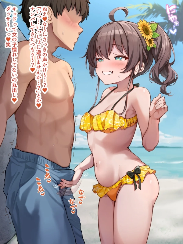 「びゅびゅっとだしちゃえ♡」手ヌキ…手抜き? で気持ち良く処理されちゃう手コキ画像♪ 54 「びゅびゅっとだしちゃえ♡」手ヌキ…手抜き? で気持ち良く処理されちゃう手コキ画像♪ 53 img 6aaf1e39dd6f5