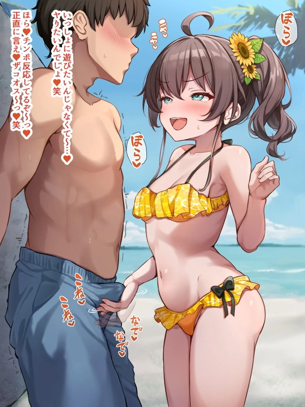 「びゅびゅっとだしちゃえ♡」手ヌキ…手抜き? で気持ち良く処理されちゃう手コキ画像♪ 56 「びゅびゅっとだしちゃえ♡」手ヌキ…手抜き? で気持ち良く処理されちゃう手コキ画像♪ 55 img 6aaf1e3a2099f