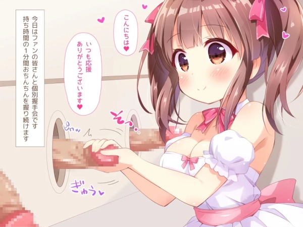 「びゅびゅっとだしちゃえ♡」手ヌキ…手抜き? で気持ち良く処理されちゃう手コキ画像♪ 92 「びゅびゅっとだしちゃえ♡」手ヌキ…手抜き? で気持ち良く処理されちゃう手コキ画像♪ 91 img 6aaf1e3e58255