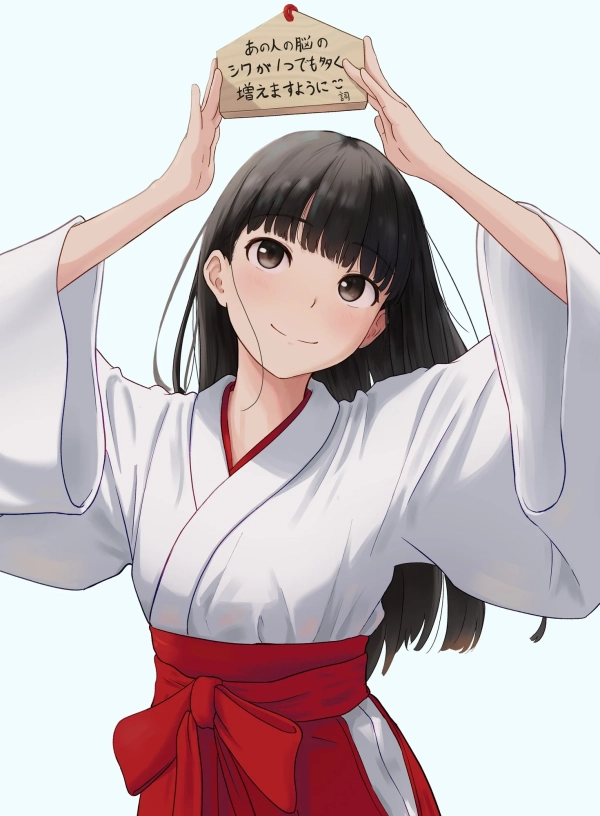 【祝日】清楚で可憐でHぃ?巫女さん&神さまの画像『陸拾参』 12 【祝日】清楚で可憐でHぃ?巫女さん&神さまの画像『陸拾参』 11 img 6ab06f9b508f7