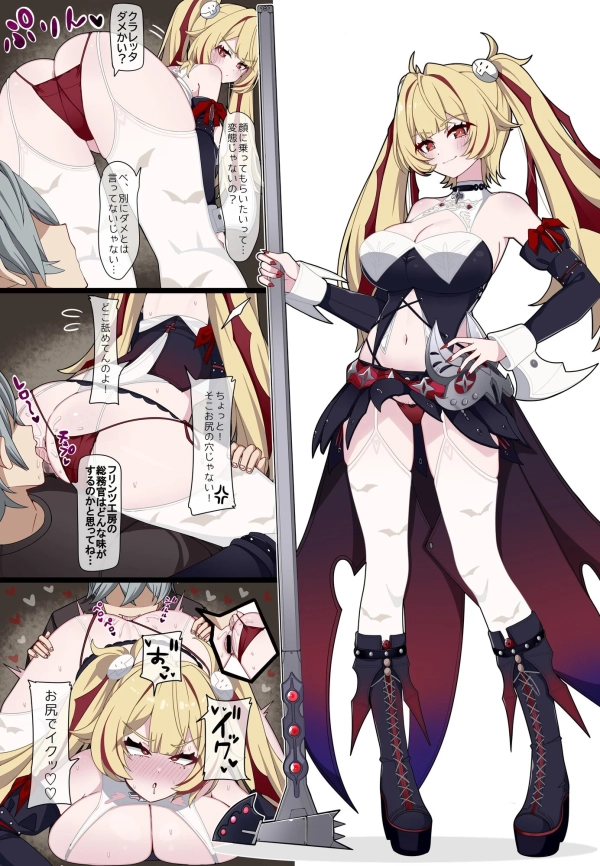 【ゼンレスゾーンゼロ】クラレッタ・フリンツ のH画像【ZZZ】 80 【ゼンレスゾーンゼロ】クラレッタ・フリンツ のH画像【ZZZ】 79 img 6ab0c40247ac9
