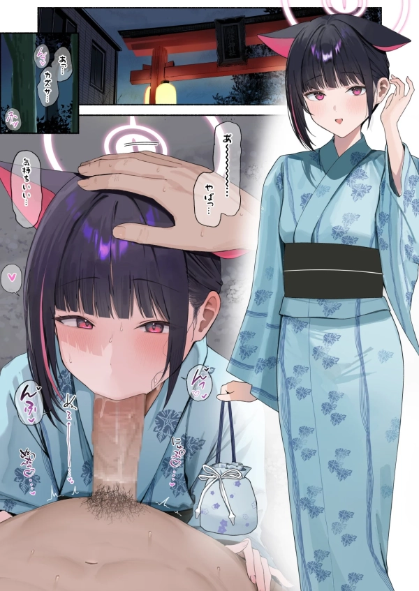 ペロペロからごっくん…お掃除まで? フェラ&イラマ画像♪ 6 ペロペロからごっくん…お掃除まで? フェラ&イラマ画像♪ 5 img 6ab65f202a13d