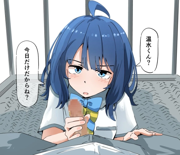 ペロペロからごっくん…お掃除まで? フェラ&イラマ画像♪ 82 ペロペロからごっくん…お掃除まで? フェラ&イラマ画像♪ 81 img 6ab65f2949763