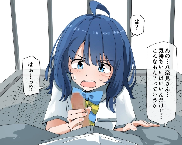 ペロペロからごっくん…お掃除まで? フェラ&イラマ画像♪ 86 ペロペロからごっくん…お掃除まで? フェラ&イラマ画像♪ 85 img 6ab65f29a2c6e