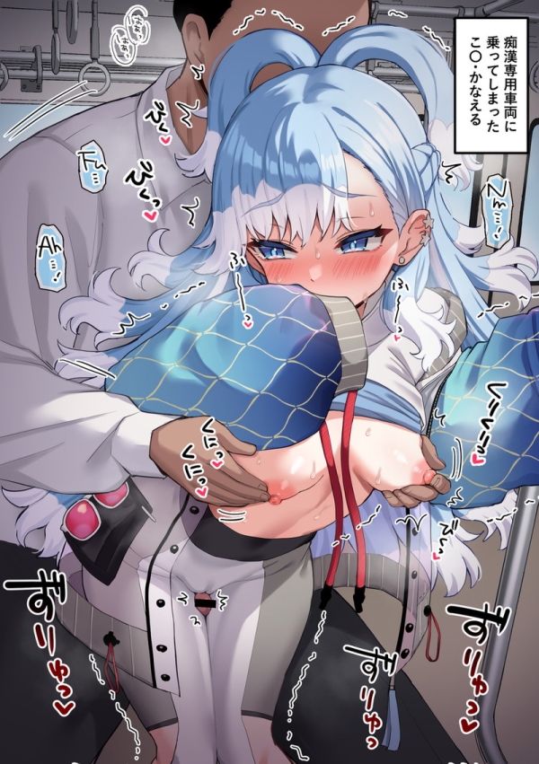 【二次】素股、太ももコキのエロ画像まとめ Part12 | えろかん 24 【二次】素股、太ももコキのエロ画像まとめ Part12 | えろかん 23 img 6aba6f9ccb899