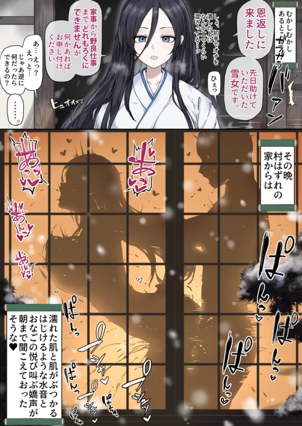 【二次】擬音、効果音でエロさ倍増のエロ画像 Part17 | えろかん 6 【二次】擬音、効果音でエロさ倍増のエロ画像 Part17 | えろかん 5 img 6abe6381e64a3