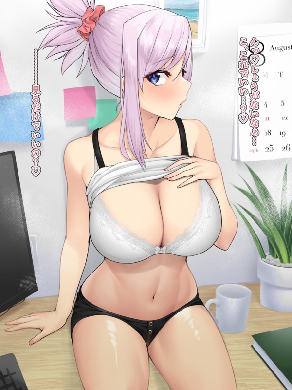 【二次】女の子の困った顔がエロい二次画像 Part56 | えろかん 34 【二次】女の子の困った顔がエロい二次画像 Part56 | えろかん 33 img 6abed4786013a