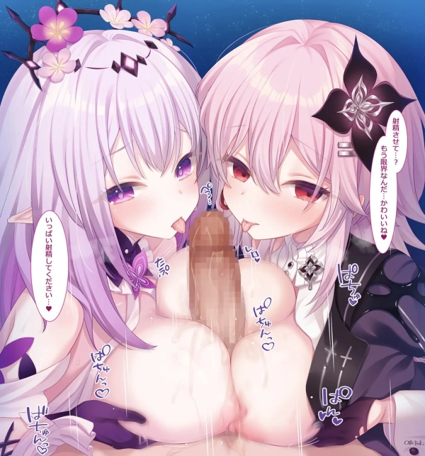 同時口撃で搾られちゃう──女の子二人がかりのWフェラ画像♪ 16 同時口撃で搾られちゃう──女の子二人がかりのWフェラ画像♪ 15 img 6ac0423dd5eb2