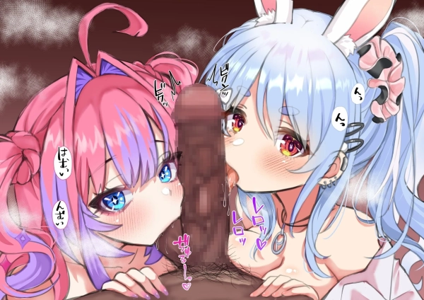 同時口撃で搾られちゃう──女の子二人がかりのWフェラ画像♪ 68 同時口撃で搾られちゃう──女の子二人がかりのWフェラ画像♪ 67 img 6ac04244ede7e