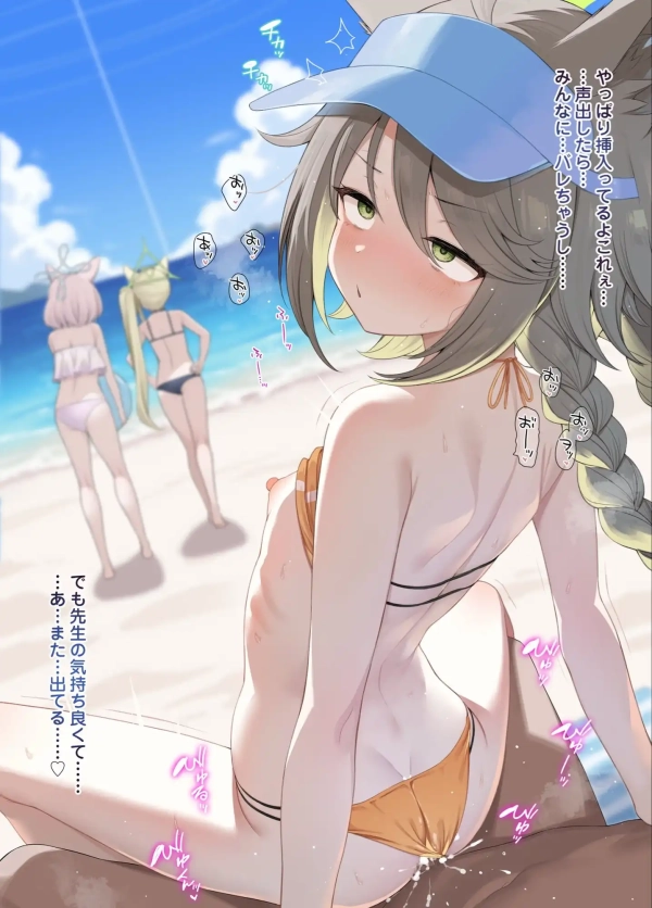 【ブルーアーカイブ】天神山オトギ の萌え&H画像☆ ② 6 【ブルーアーカイブ】天神山オトギ の萌え&H画像☆ ② 5 img 6ac096ba42208