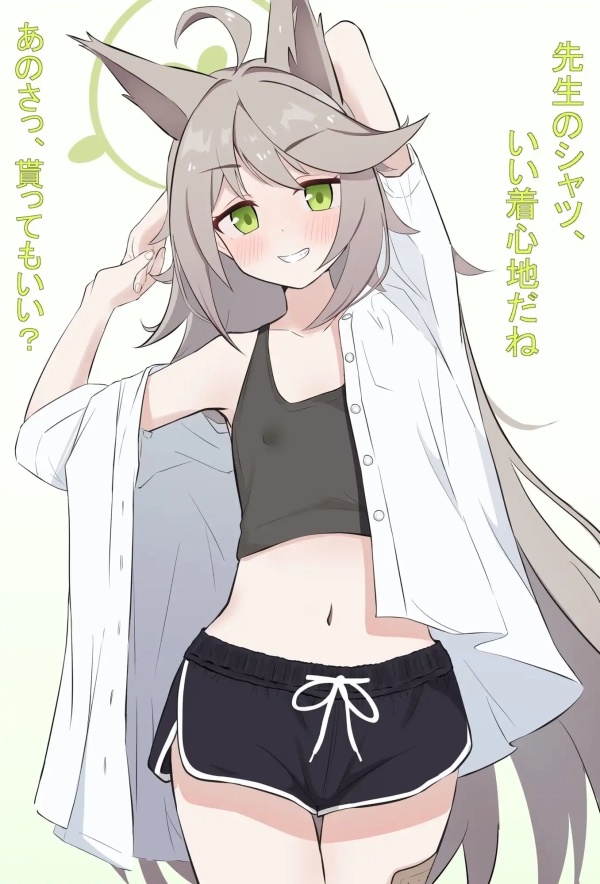 【ブルーアーカイブ】天神山オトギ の萌え&H画像☆ ② 86 【ブルーアーカイブ】天神山オトギ の萌え&H画像☆ ② 85 img 6ac096c29b583