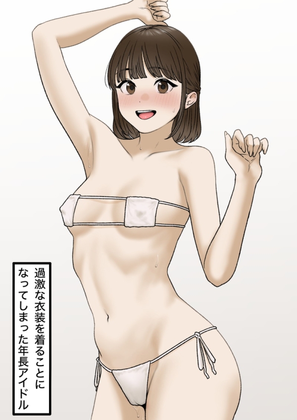【二次】露出面積の大きいマイクロ系コスチュームのエロ画像 Part30 | えろかん 20 【二次】露出面積の大きいマイクロ系コスチュームのエロ画像 Part30 | えろかん 19 img 6ac749a2cedf7