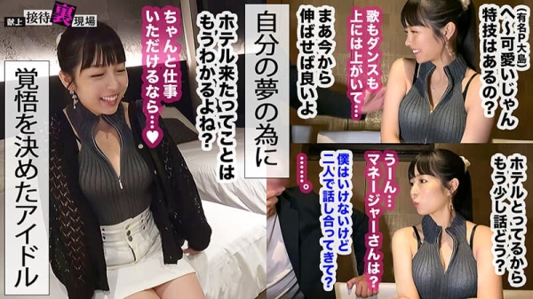 【本城はな 】アイドルだった清楚系美少女の真正中出しセックス | エロ画像が見たいんだ! 124 【本城はな 】アイドルだった清楚系美少女の真正中出しセックス | エロ画像が見たいんだ! 123 img 6ac765c2d9174