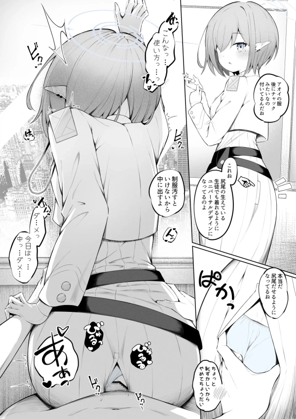 「一回だけですからね」盛ったら場所を選ばず…!! 立位でパンパンされちゃう女の子画像! 12 「一回だけですからね」盛ったら場所を選ばず…!! 立位でパンパンされちゃう女の子画像! 11 img 6ac7ba1fb34e3
