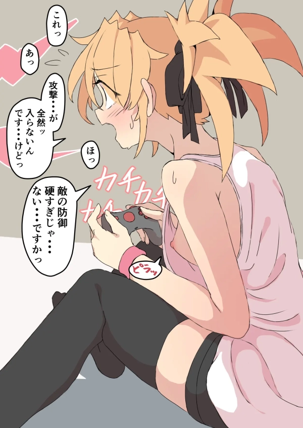 彼女と一緒にゲームプレイしながらイチャイチャしたり、パンパンしたり…なえち画像🎮 8 彼女と一緒にゲームプレイしながらイチャイチャしたり、パンパンしたり…なえち画像🎮 7 img 6ac8d36b7cf8f