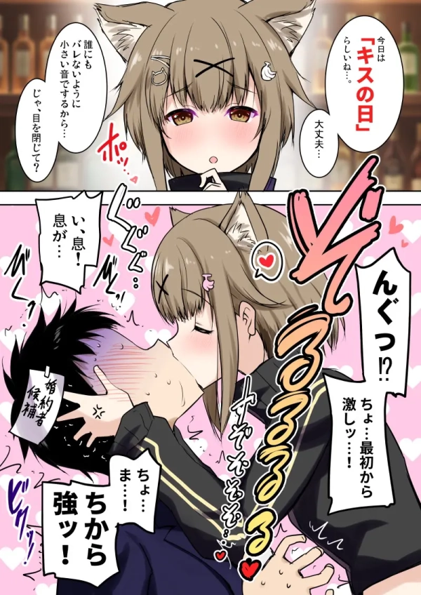 「これ好き…」上と下で濃厚接触(ちゅっちゅ)してるカップルのえっち画像♪ 38 「これ好き…」上と下で濃厚接触(ちゅっちゅ)してるカップルのえっち画像♪ 37 img 6ac90c0077d77