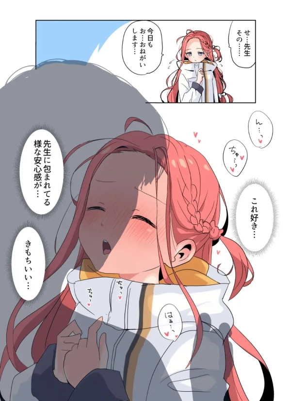 「これ好き…」上と下で濃厚接触(ちゅっちゅ)してるカップルのえっち画像♪ 78 「これ好き…」上と下で濃厚接触(ちゅっちゅ)してるカップルのえっち画像♪ 77 img 6ac90c066925d