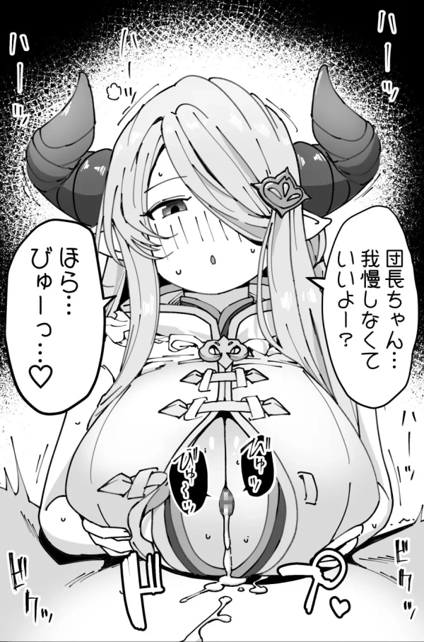 「こんなに射精して…♡」おっきい愛情と柔肉で包んでくれる! らぶらぶ?パイズリ画像♪ 56 「こんなに射精して…♡」おっきい愛情と柔肉で包んでくれる! らぶらぶ?パイズリ画像♪ 55 img 6ac97c1986fe8
