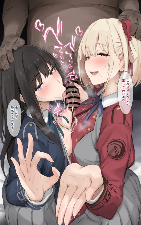 【二次】気持ちよさそうなフェラチオのエロ画像まとめ Part13 | えろかん 26 【二次】気持ちよさそうなフェラチオのエロ画像まとめ Part13 | えろかん 25 img 6aca410935333