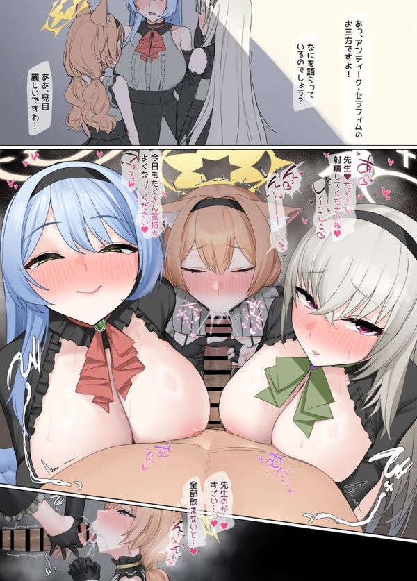 【二次】気持ちよさそうなフェラチオのエロ画像まとめ Part13 | えろかん 76 【二次】気持ちよさそうなフェラチオのエロ画像まとめ Part13 | えろかん 75 img 6aca410c04e2f