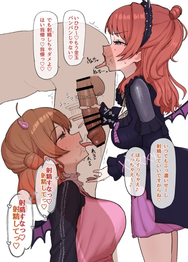 【二次】気持ちよさそうなフェラチオのエロ画像まとめ Part13 | えろかん 98 【二次】気持ちよさそうなフェラチオのエロ画像まとめ Part13 | えろかん 97 img 6aca410d3c165