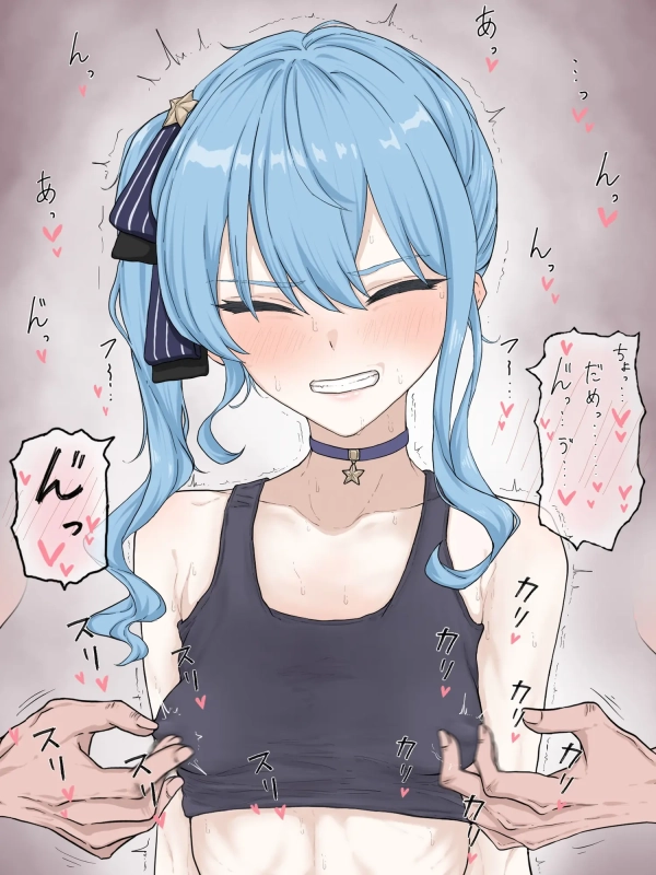 抓られたり吸われたり… 乳首弄られてるだけでイッちゃう?女の子画像 38 抓られたり吸われたり… 乳首弄られてるだけでイッちゃう?女の子画像 37 img 6acd70a56bb7c