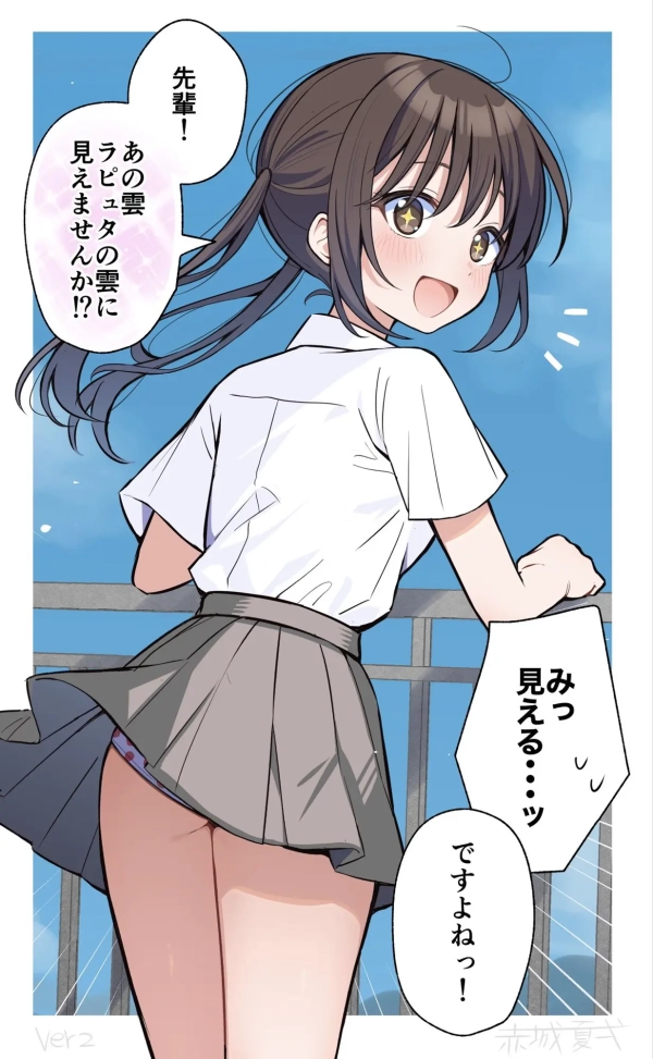 「すごい風…っ!!」⇒ わーお♡ な画像♪ 56 「すごい風…っ!!」⇒ わーお♡ な画像♪ 55 img 6acdc53d2e612