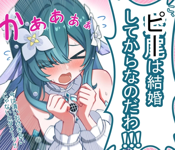 【原神】ヴォジャニーツァ の萌え&H画像☆【Genshin Impact】 98 【原神】ヴォジャニーツァ の萌え&H画像☆【Genshin Impact】 97 img 6ace1981ba46f