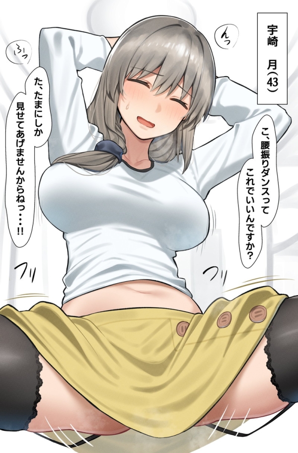 【二次】ローアングルで描かれたエロ画像まとめ Part3 | えろかん 54 【二次】ローアングルで描かれたエロ画像まとめ Part3 | えろかん 53 img 6acea5fb47907