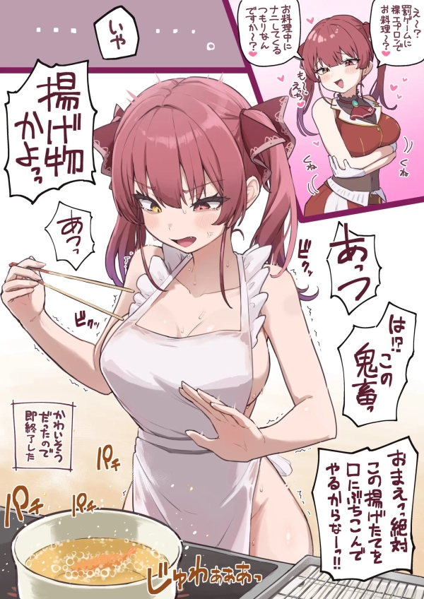 ご飯より先にイタダキマス。 裸えぷろんの奥さん&カノジョ画像♪ 6 ご飯より先にイタダキマス。 裸えぷろんの奥さん&カノジョ画像♪ 5 img 6acec2376ff20