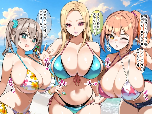 「あんたドーテーなのぉ?」オタクやおやぢにも優しい?2次元ギャルのえろ画像♪ 56 「あんたドーテーなのぉ?」オタクやおやぢにも優しい?2次元ギャルのえろ画像♪ 55 img 6acfa339061cb