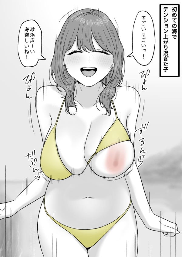 二次元の水着、ビキニ画像まとめ Part93 | えろかん 12 二次元の水着、ビキニ画像まとめ Part93 | えろかん 11 img 6ad3b3c2d2189